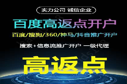 百度推广代运营如何助力中小企业发展