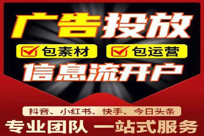 搜索开户返点案例分享：轻松赚取高额返利