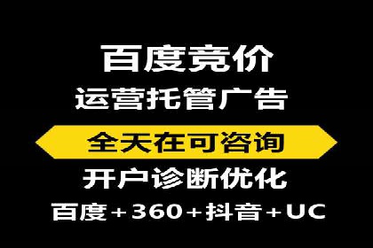 百度关键词优化，实战案例分享